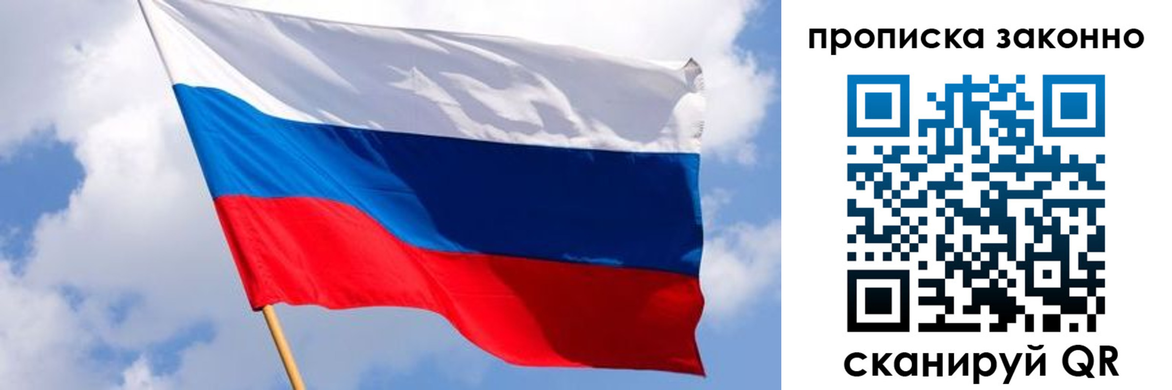 временная регистрация законно в Нижнем Тагиле