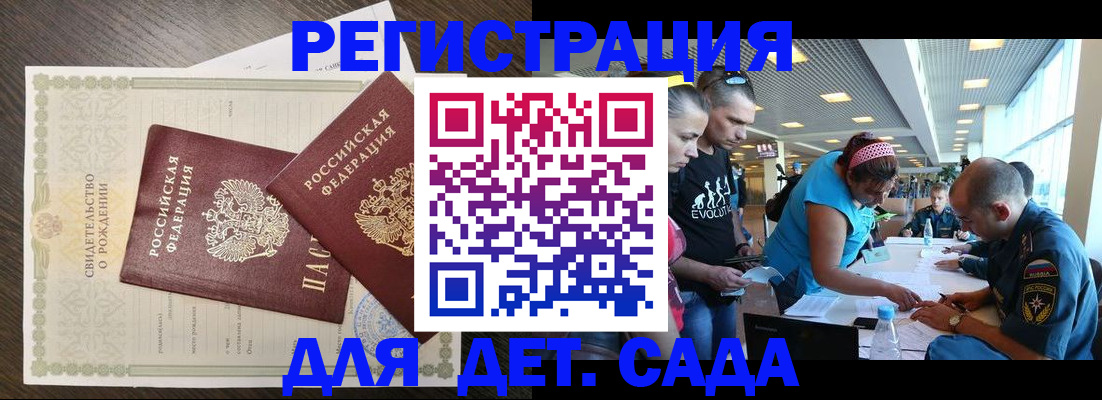 миграционный учет в Нижнем Тагиле