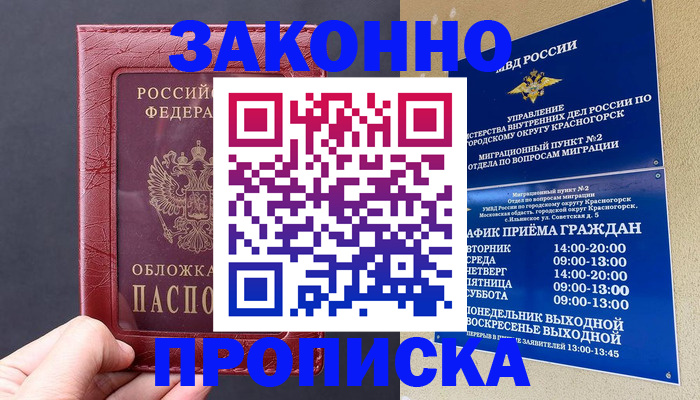 временная регистрация госуслуги в Нижнем Тагиле