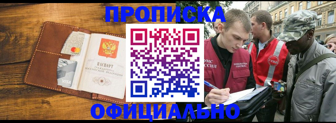 регистрация в Нижнем Тагиле